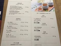 菜单-觅唐MITONG(鸟巢店)