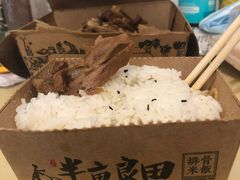 -半亩良田排骨米饭(西城红场店)