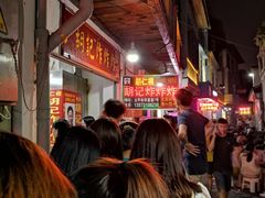 -胡仁根胡记炸炸炸