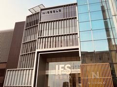 -长沙尼依格罗酒店