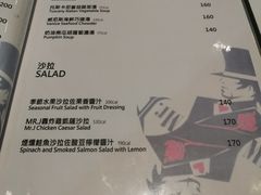 菜单-Mr.J义法厨房(北医店)