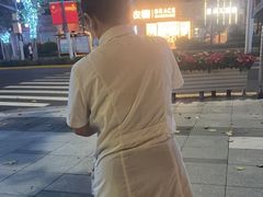 -裕和堂中医推拿艾灸(太古汇臻品店)
