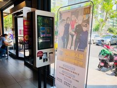 -麦当劳(杭州文三路店)