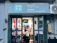 -绿柠食堂(北外滩店)