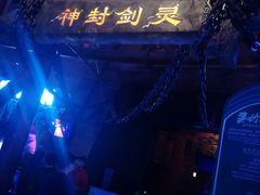 -青岛东方影都融创电影世界