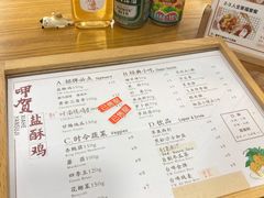 -呷贺盐酥鸡(抄纸巷店)