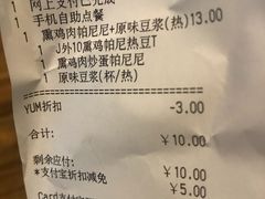 -必胜客(华都店)