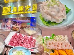 -協成海鮮火鍋(老店)