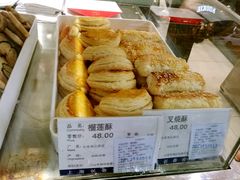 榴莲酥-上海市长春食品商店(淮海中路店)