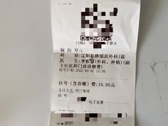 -青岛市口腔医院(总院)
