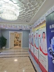 -西安现代妇产医院医疗美容