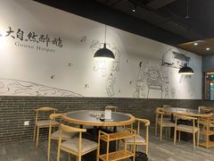 -大自然醉鹅·铁锅火焰鹅(上海联洋店)