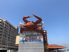 -丰收渔港饭店(嵊泗店)