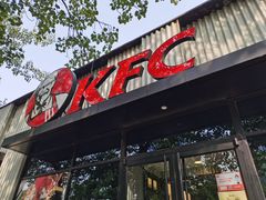 -肯德基(蓝桥店)