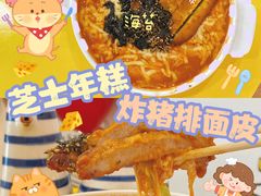 -嗨皮儿·现蒸面皮(抄纸巷店)