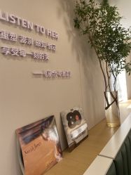 -LIHER北京丽合医疗美容医院