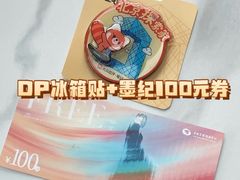-世纪金源购物中心(远大路店)