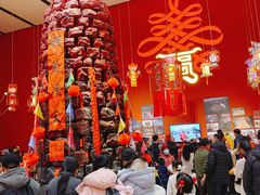 -北京工艺美术博物馆