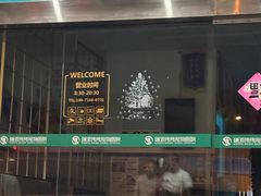 -伟伟宠物医院·瑞派猫友好医院·猫科(光谷店)