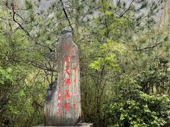 -卡定沟景区