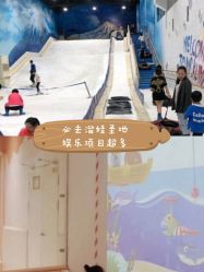 -Mr·Kuma酷么先生雪之乐园