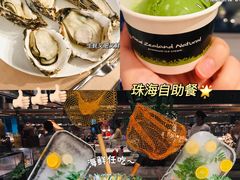 -悦全日餐厅·仁恒洲际酒店