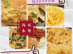 -满园烤鸭·春饼(奥体万达店)