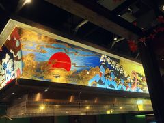 -肉魁屋·烧肉·烧鸟·酒场(高新店)