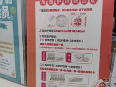 -天津大学爱尔眼科医院(天津总院)