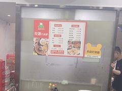-花姐羊肉炉(吕厝店)