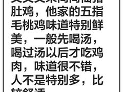 -尚尚仙·酸汤猪手·猪肚鸡火锅(华联万柳购物中心店)