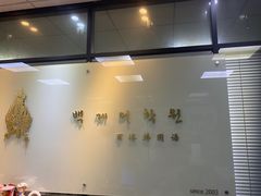 -百济韩国语(虹口校区)