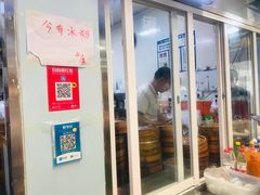 门面-老陶包子铺(南大西南村店)