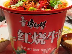 方便面桶小龙虾-在老街·淮安大排档·甜麻干煸龙虾·烧烤(河下古镇店)