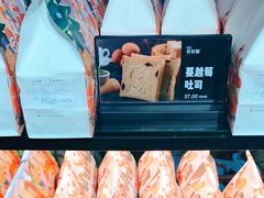 -爸爸糖吐司面包(北京西单大悦城店)