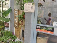 -懒人盐府人家·自贡大麻鱼(安贞店)