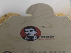 -万达广场(东莞厚街店)