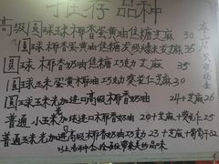 -正宗老杨特色爆米花(四棉店)