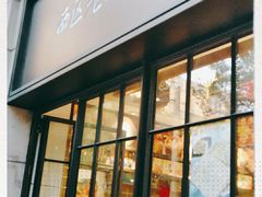 门面-西区老大房(陕西北路店)