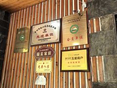 -高老庄·老溧阳·私房菜(南山竹海店)