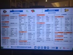 -林妈妈村·日式料理(宝山龙湖天街店)