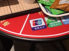-海底捞火锅(九霄梦天地店)