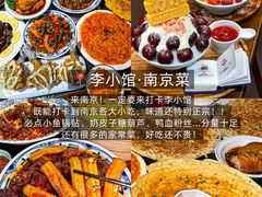 -孙氏梅花糕(马台街)