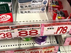 -Don Quijote(京都Avanti店)