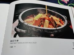 -院8里·少城记忆老川菜(宽窄巷子店)