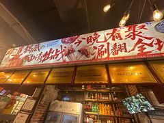 -钢管厂五区小郡肝火锅串串香(总店)