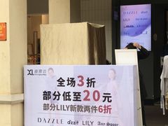 -长沙友阿奥特莱斯