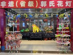 店内环境-文峰大世界(如皋店)