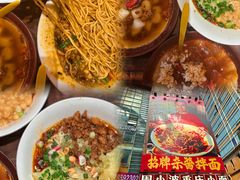 -周小波重庆小面·重庆名小吃(邹容路店)