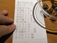 -云晓光头烧烤吧(川沙绿地店)